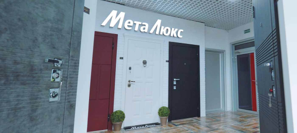 Video for MetaLux, a leading manufacturer of steel doors 2.00 - VideoLab Studio